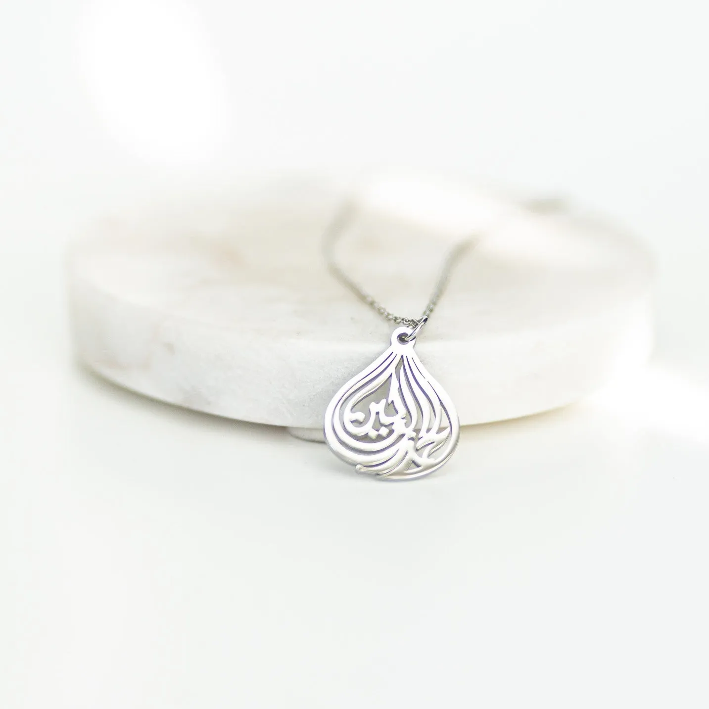 Modern Alhamdulillah Pendant | Al-ḥamdu l-illāhi rabbi l-ʿālamīn