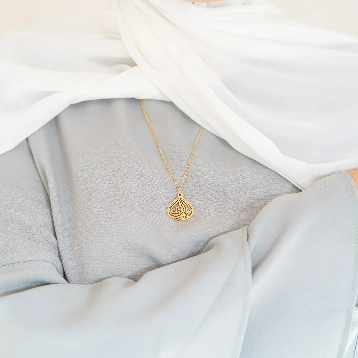 Modern Alhamdulillah Pendant | Al-ḥamdu l-illāhi rabbi l-ʿālamīn